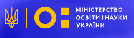 Утворено Український державний університет науки і технологій