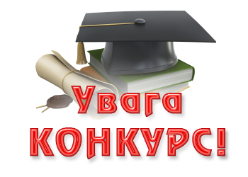 Конкурс Ф70 