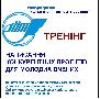 Тренинг по написанию конкурентных проектов